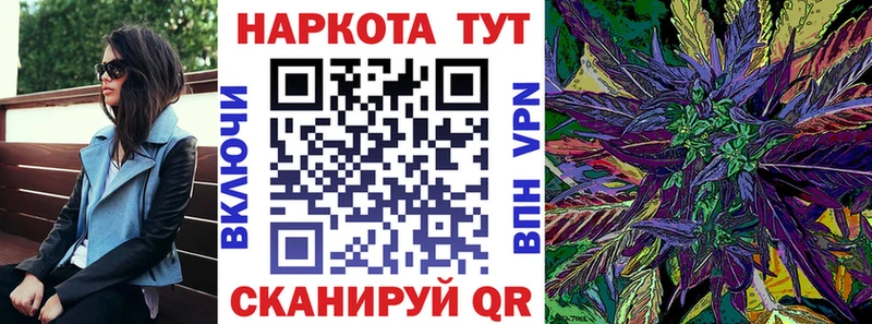Где продают наркотики Уварово Codein  blacksprut ссылка  Гашиш  Конопля  СК  Амфетамин  Кокаин 