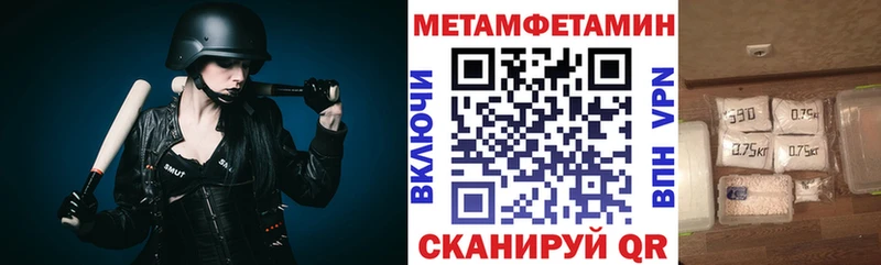 Амфетамин Premium Уварово