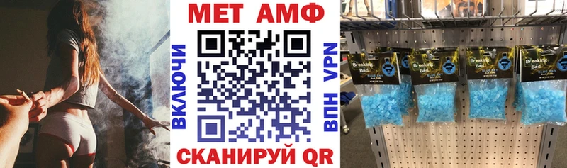 Амфетамин Розовый  Уварово 