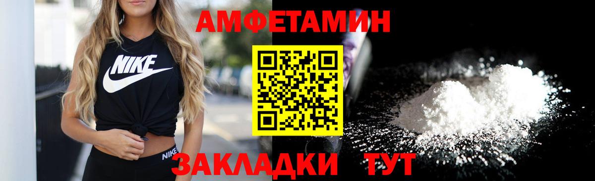 АМФ VHQ  Вход с VPN  Уварово 