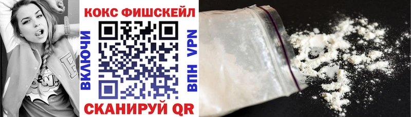 COCAIN Перу  закладка  блэк спрут как войти  Уварово 