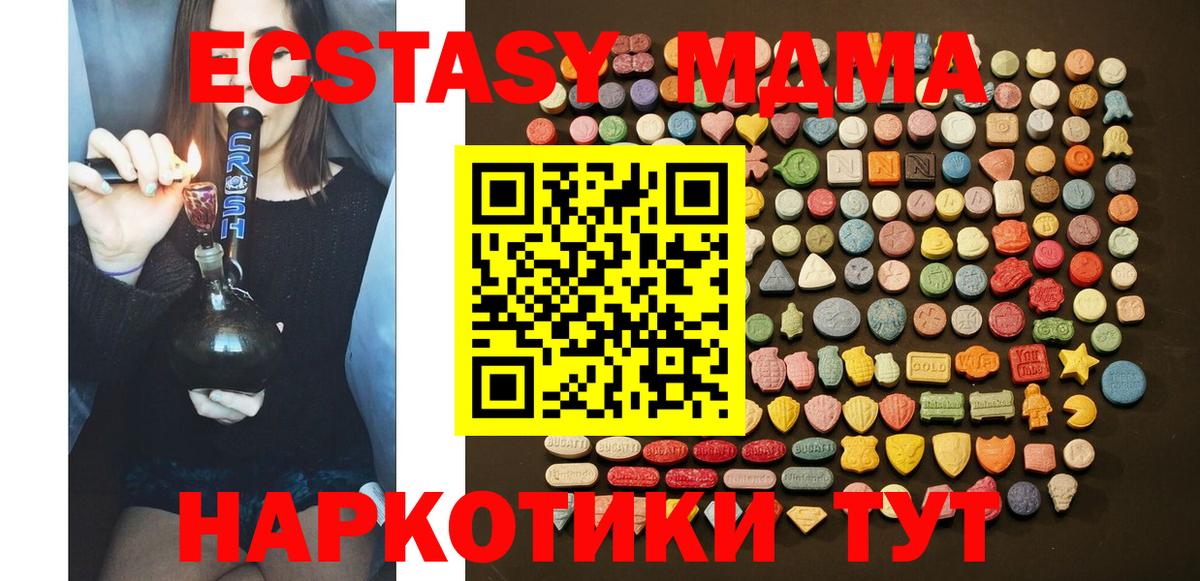 Экстази mix Уварово