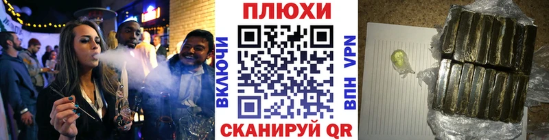 блэк спрут рабочий сайт  Уварово  ГАШИШ 40% ТГК 