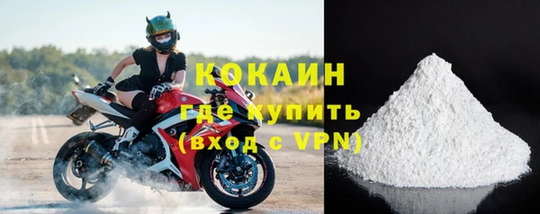 скорость mdpv Новодвинск