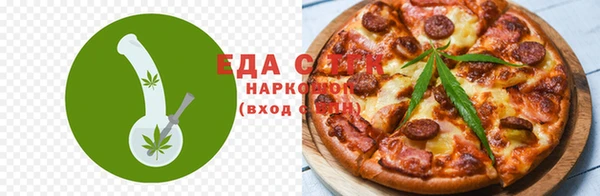 прущая мука Нязепетровск