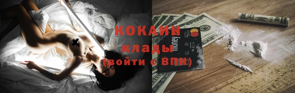 стаф Нягань