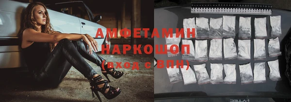 стаф Нягань