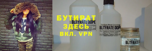 тгк Новокубанск