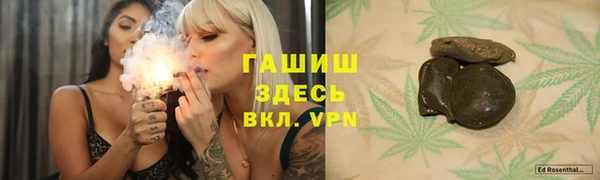 тгк Ветлуга