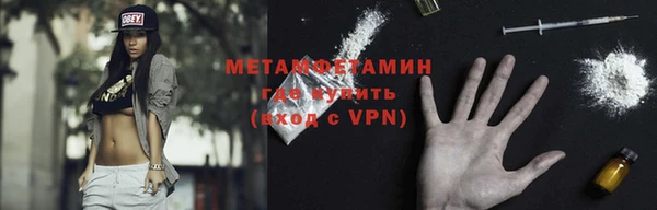 ПСИЛОЦИБИНОВЫЕ ГРИБЫ Видное