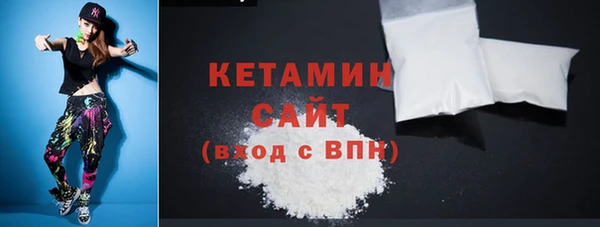 тгк Ветлуга
