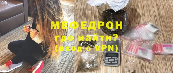 гашик Новозыбков