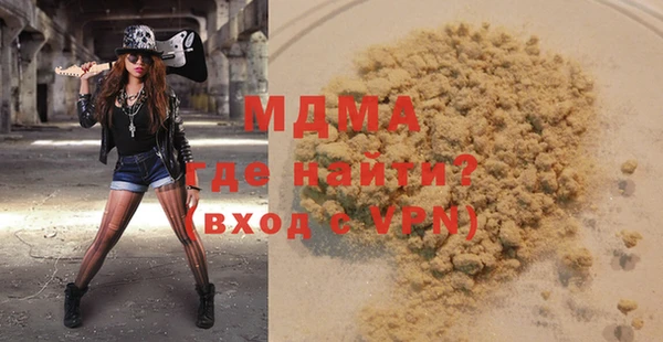 гашик Новозыбков