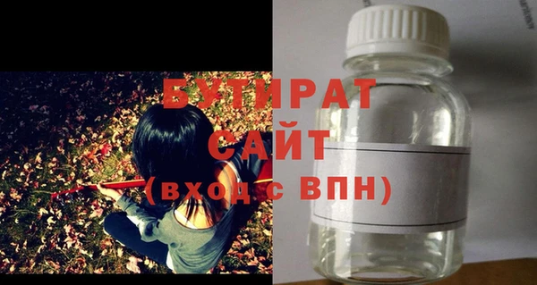 тгк Новокубанск