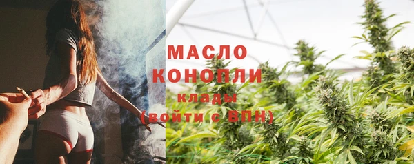 тгк Новокубанск