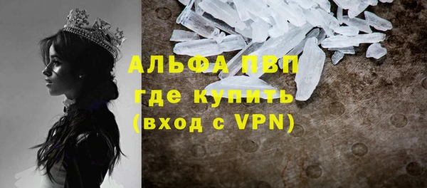 тгк Ветлуга