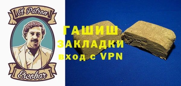 прущая мука Нязепетровск