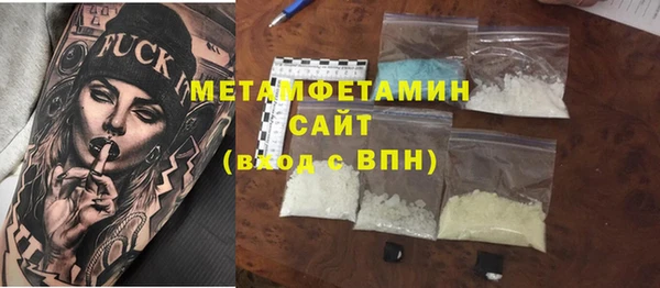 тгк Новокубанск