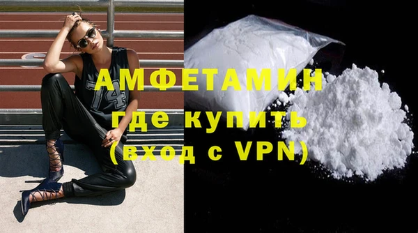 скорость mdpv Новодвинск