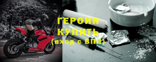 тгк Новокубанск