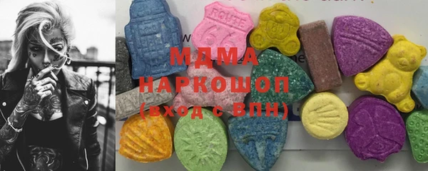 ПСИЛОЦИБИНОВЫЕ ГРИБЫ Видное