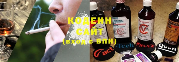 тгк Новокубанск