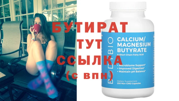 стаф Нягань