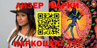 2c-b Ипатово