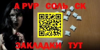 2c-b Ипатово