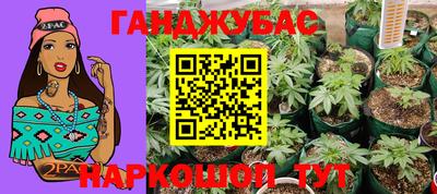 2c-b Ипатово