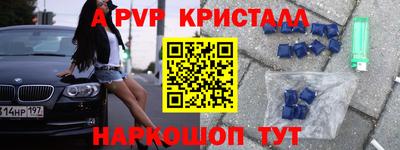 2c-b Ипатово
