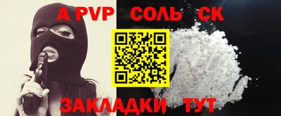 2c-b Ипатово