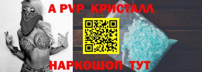 2c-b Ипатово