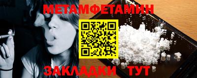2c-b Ипатово