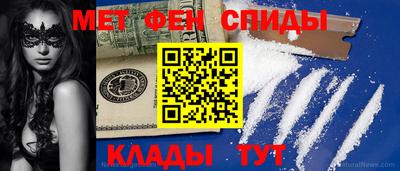 2c-b Ипатово