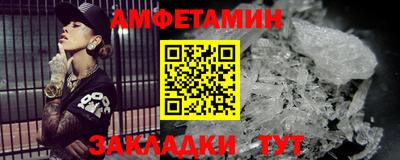 2c-b Ипатово