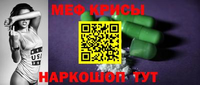 2c-b Ипатово