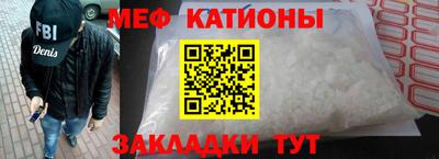 2c-b Ипатово
