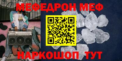 2c-b Ипатово