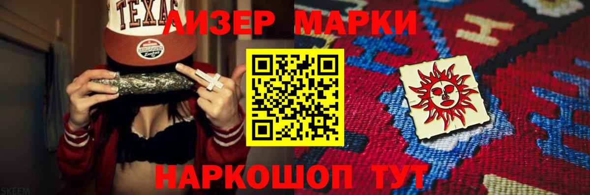 Лсд 25 экстази кислота Уварово