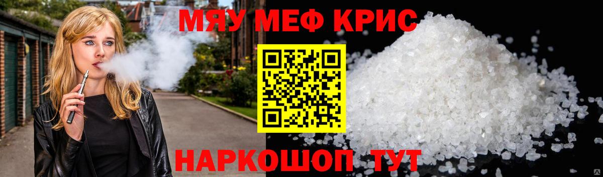 Alpha PVP Уварово