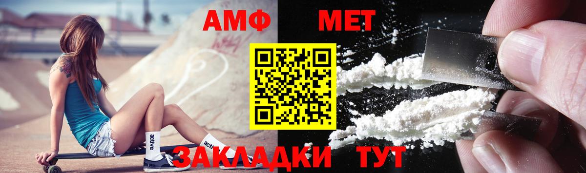 Первитин винт Уварово
