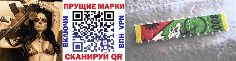Наркотические марки 1,5мг  ОМГ ОМГ   Уварово  хочу наркоту 