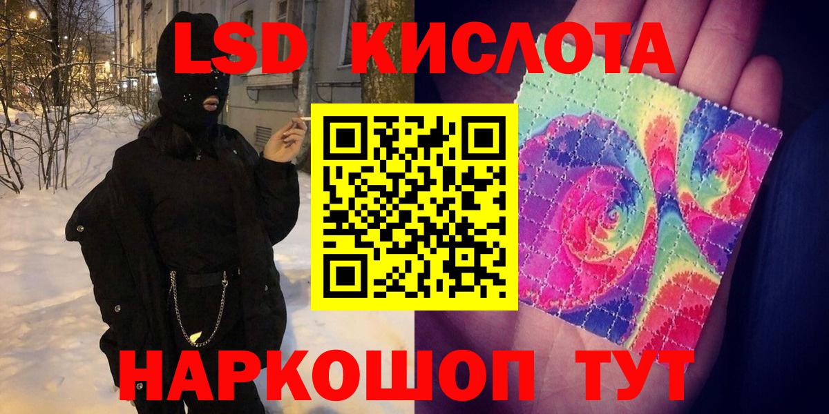 Уварово  Марки N-bome 1500мкг  Марки N-bome  Вход с VPN 