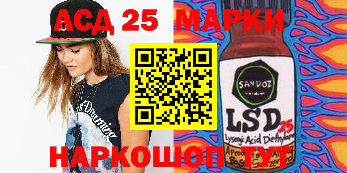Марки NBOMe 1500мкг Уварово