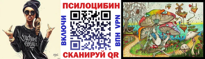 Псилоцибиновые грибы мицелий  Уварово 