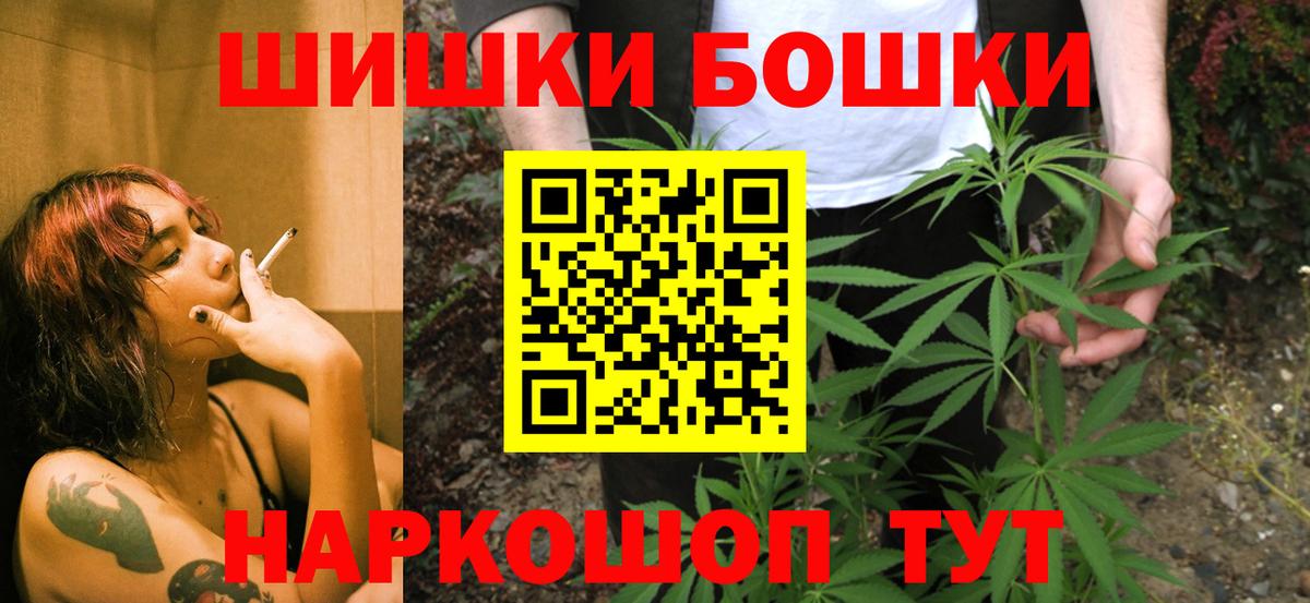 Каннабис ГИДРОПОН Уварово