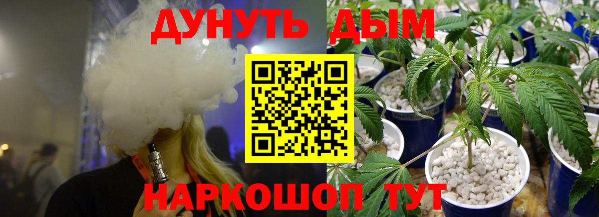 Уварово  Шишки марихуана SATIVA & INDICA  Бошки Шишки LSD WEED  Вход с VPN 